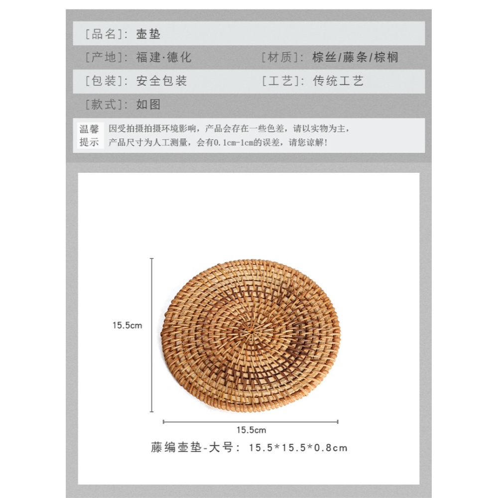 家用功夫茶具茶道茶壺託隔熱墊創意防滑壺託茶壺墊託大號壺託壺墊-細節圖7