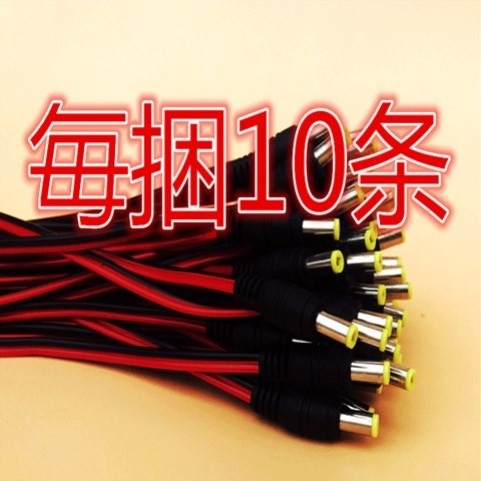 USB電源線轉換dc圓孔5.5-2.1插頭風扇臺燈玩具3.5路由器充電線4.0-細節圖3
