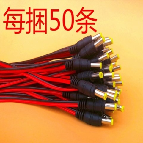 DC電源充電線5.5-2.1mm公母插12v監控攝像機接頭0.75平方連接線-細節圖2
