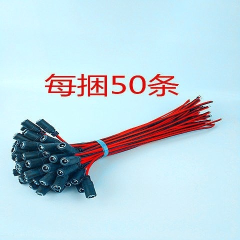 DC電源充電線5.5-2.1mm公母插12v監控攝像機接頭0.75平方連接線-細節圖4