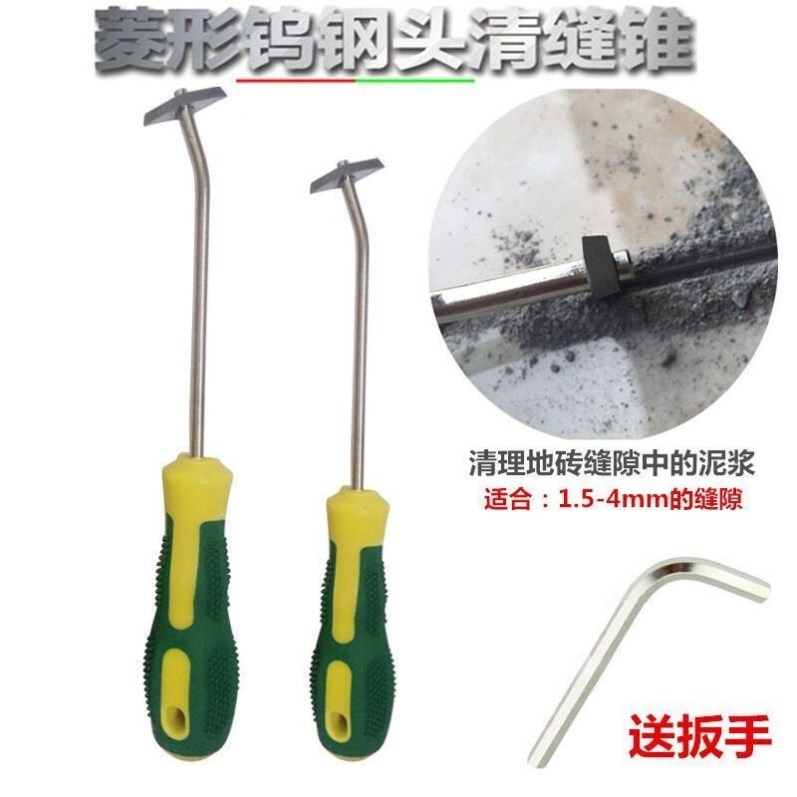 美縫劑施工工具瓷磚美逢鎢鋼勾刀清縫工具錐摳縫開槽勾縫清縫神器-細節圖2