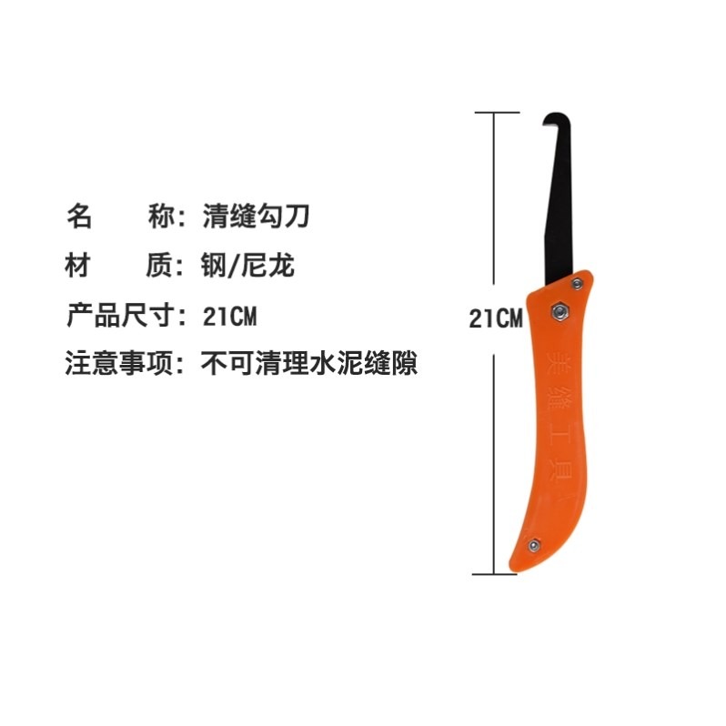 美縫劑膠嘴固定器全套打膠神器瓷磚地磚美縫施工定位輔助工具-細節圖3