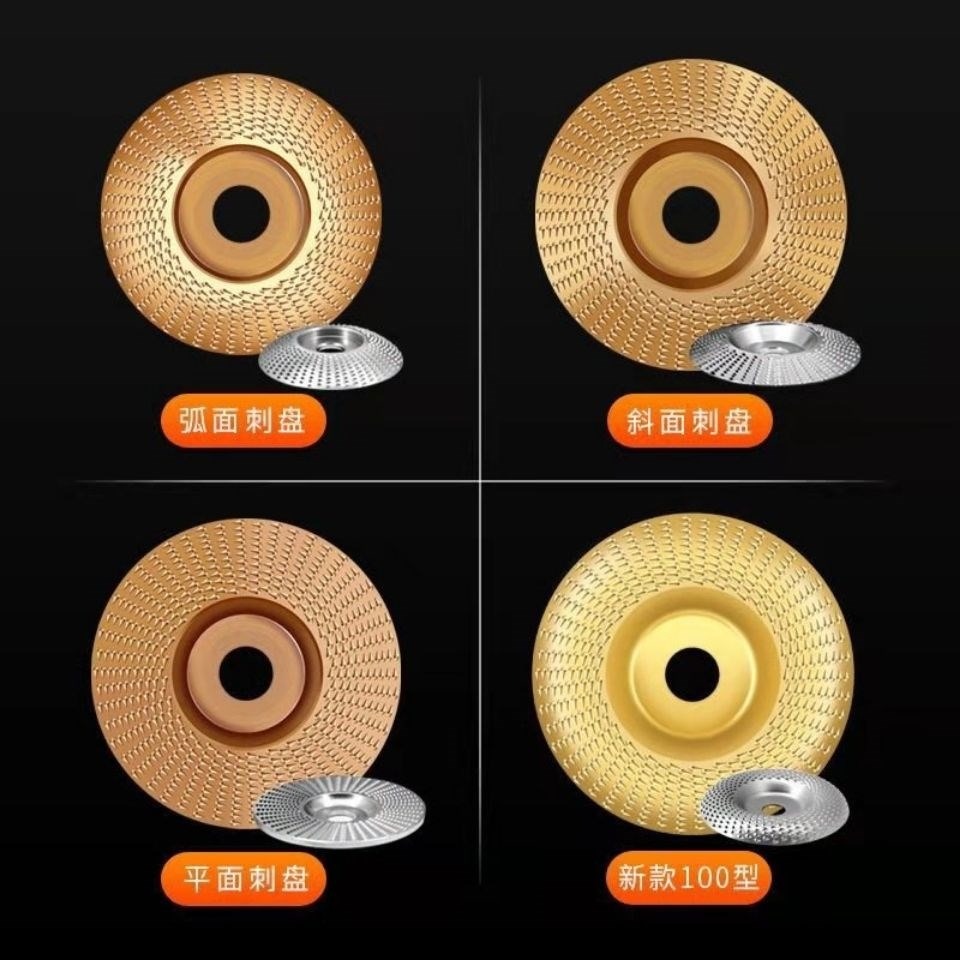 角磨機打磨拋光片木材打磨片茶盤塑型刺盤木工鏈條刀雕刻塑形銼輪-細節圖3