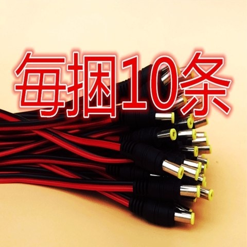 12V直流DC插頭90度彎頭電源線全銅線dc5.5*2.1音叉接口直角連接線-細節圖3