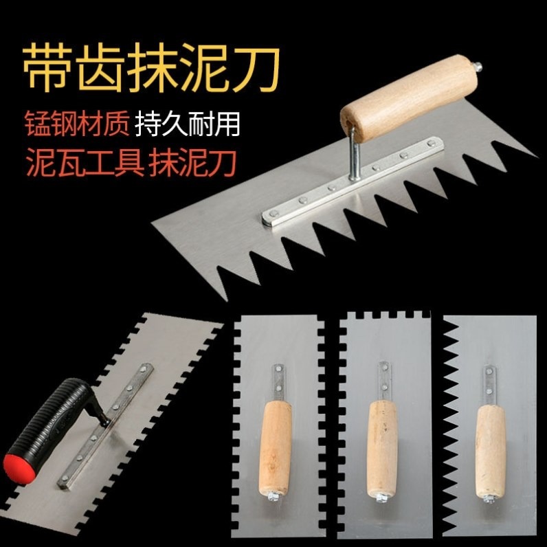刮板泥工灰匙 加厚鋸齒鐵板 帶齒泥板泥灰木柄鋪瓷磚工具大抹子-細節圖2