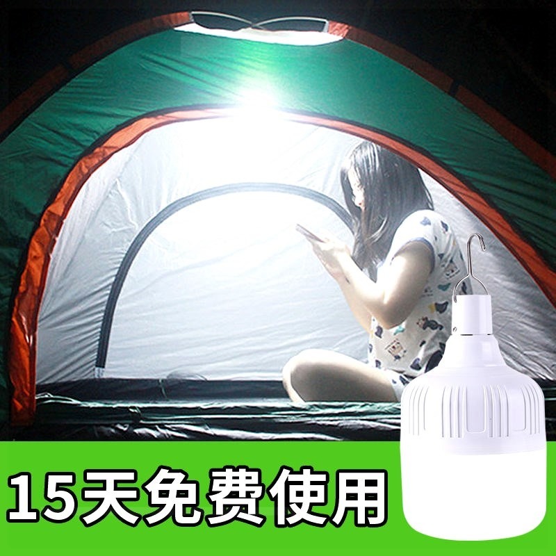 充電式應急燈充電照明球泡戶外露營工地夜市地攤擺攤燈泡-細節圖4