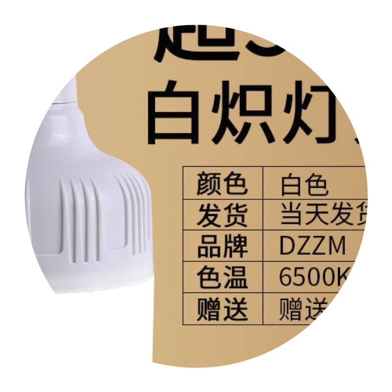 充電式應急燈充電照明球泡戶外露營工地夜市地攤擺攤燈泡-細節圖5