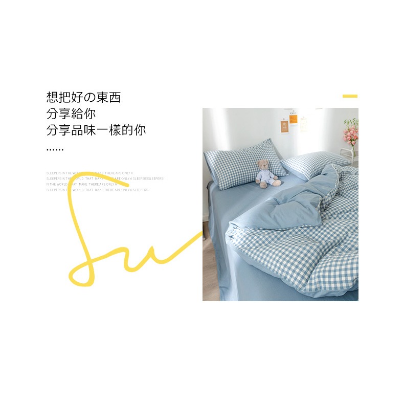 北歐風ins被套牀單四件套四季通用學生宿舍牀上三件套男女生牀品4-細節圖8