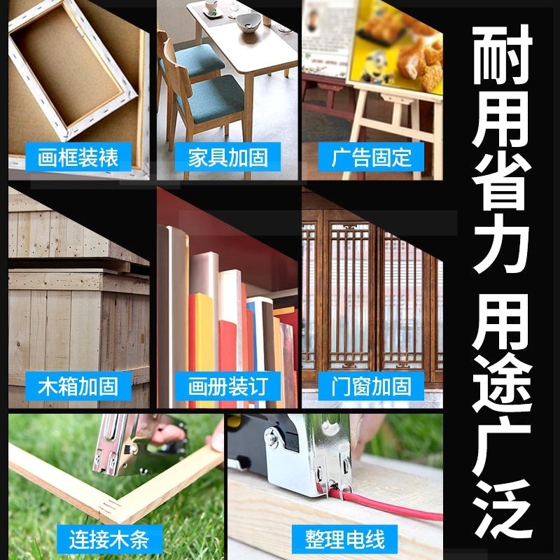 碼釘三用手動氣釘打釘神器射釘器鋼釘u型釘木工馬丁搶射釘-細節圖3