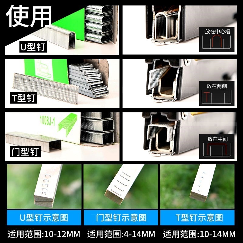 碼釘三用手動氣釘打釘神器射釘器鋼釘u型釘木工馬丁搶射釘-細節圖4