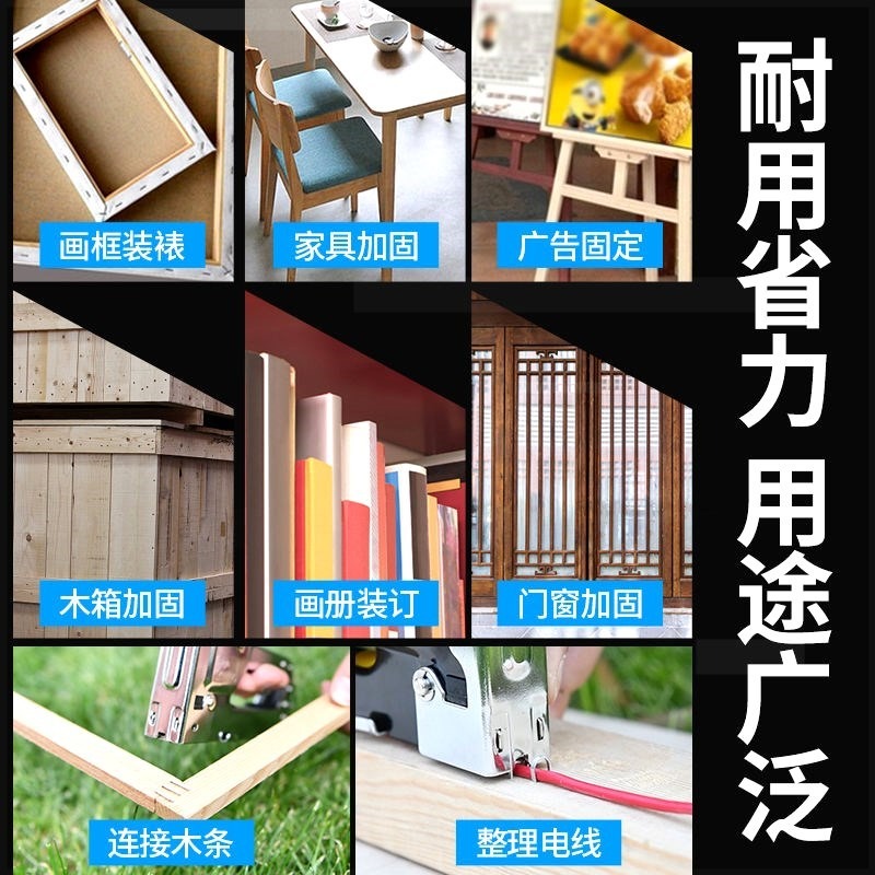 釘射釘三用 射釘器手動碼釘打釘器馬丁馬釘搶u型氣釘鋼釘-細節圖3
