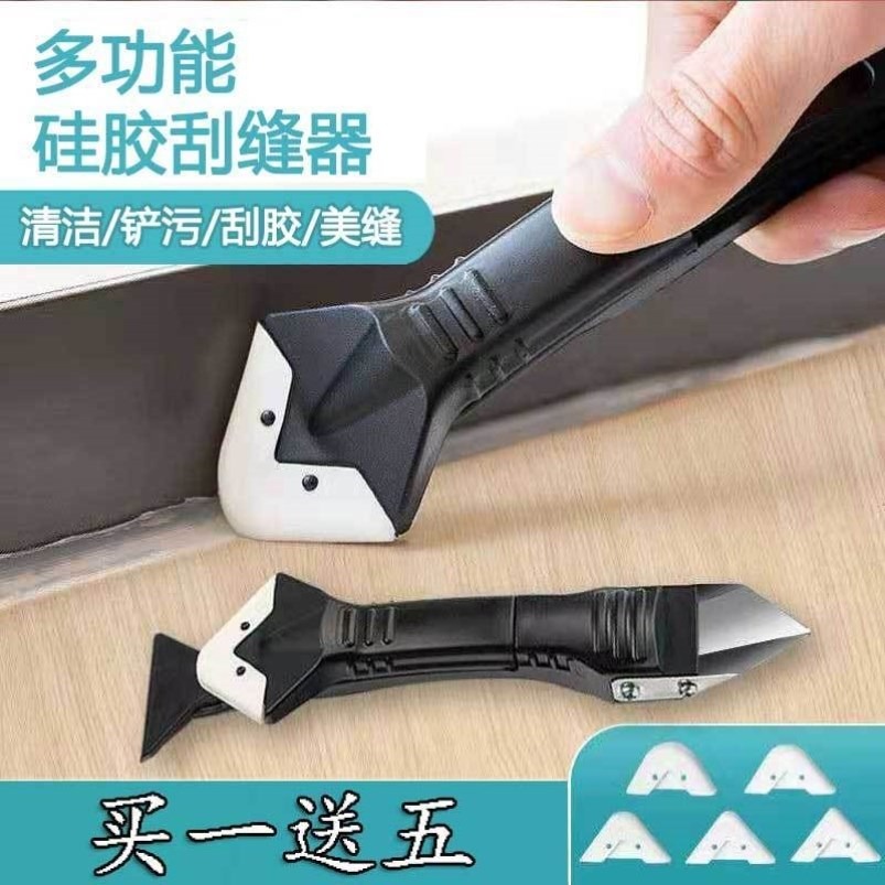 抹平刮板刮膠鏟膠器玻璃膠打膠修邊清除神器去除硅膠美縫工具刮刀-細節圖4