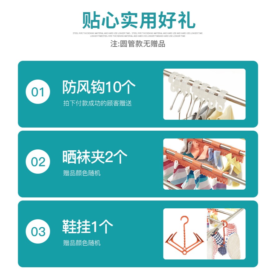 晾衣架落地折疊室內家用涼衣架曬衣架臥室陽臺不銹鋼尿布架曬被子-細節圖6