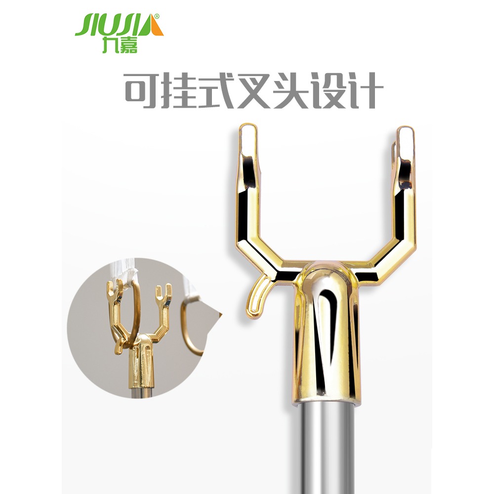 伸縮撐衣桿家用晾衣桿架取衣服叉桿挑衣桿晾衣撐掛衣叉曬衣桿叉子-細節圖3
