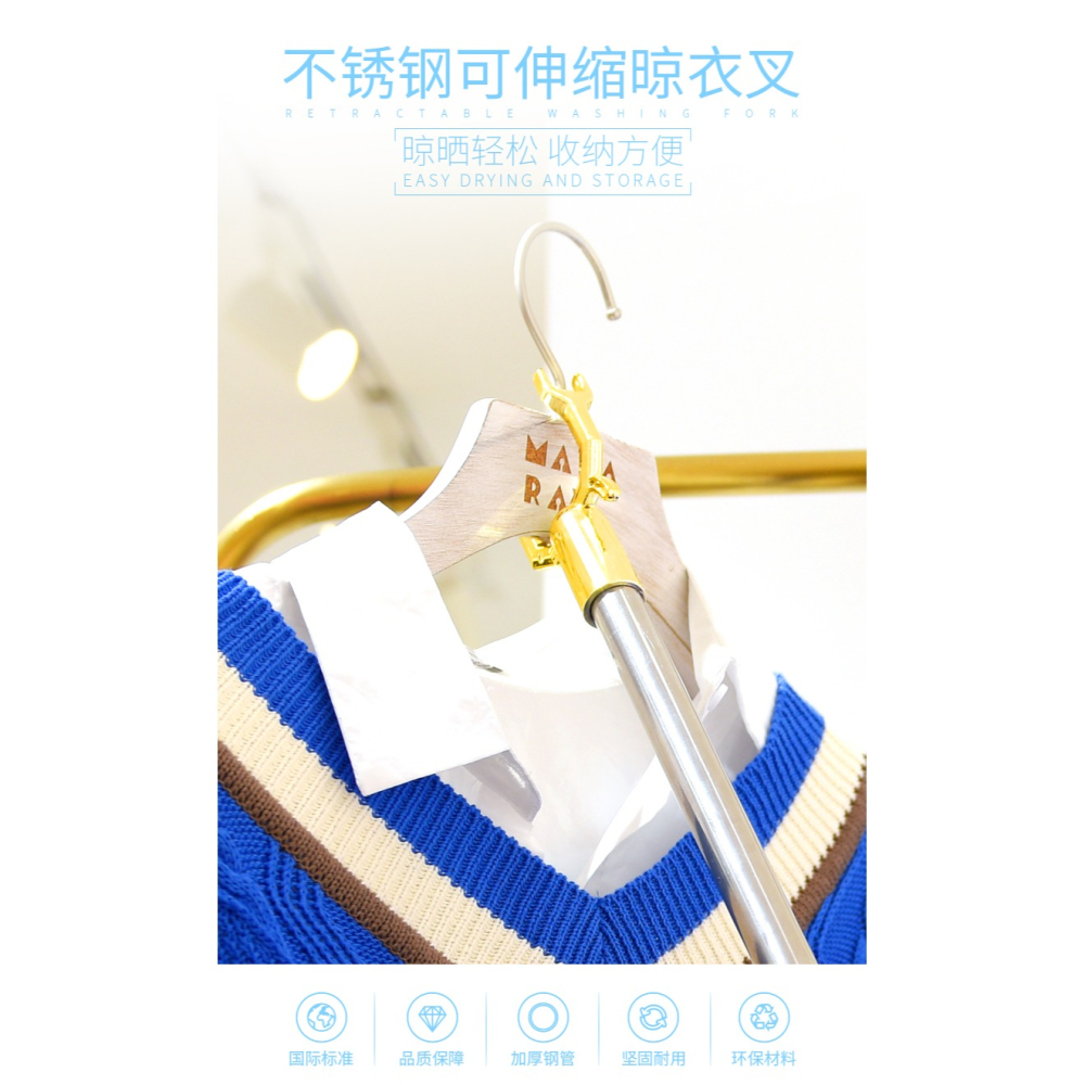 伸縮撐衣桿家用晾衣桿架取衣服叉桿挑衣桿晾衣撐掛衣叉曬衣桿叉子-細節圖6