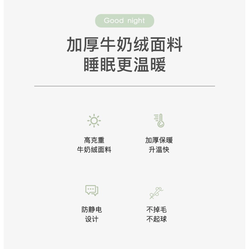 簡約純色牛奶絨枕套一對裝冬季法萊絨枕頭套雙面珊瑚絨單人枕芯套-細節圖7
