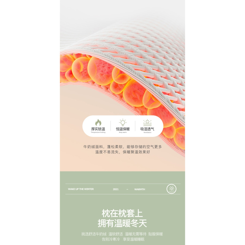 簡約純色牛奶絨枕套一對裝冬季法萊絨枕頭套雙面珊瑚絨單人枕芯套-細節圖10
