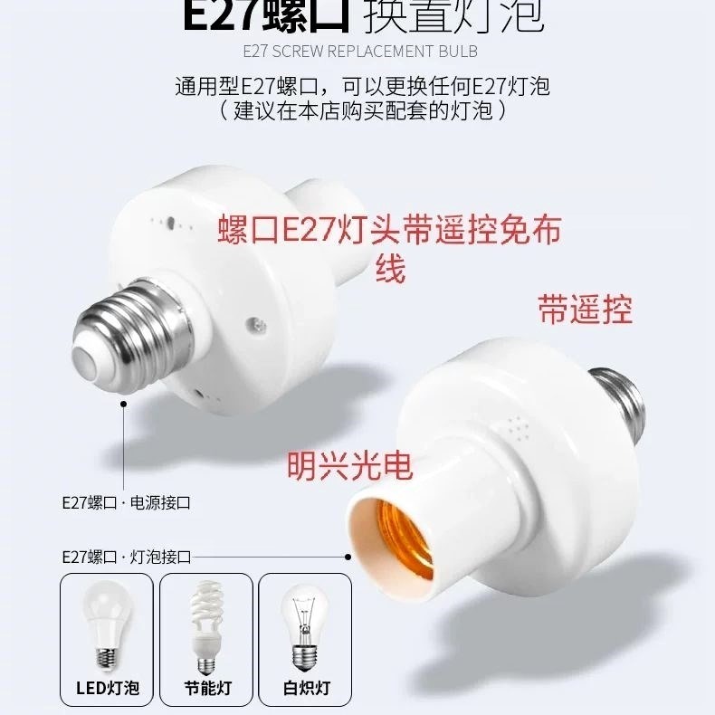 智能分段開關家用電源遙控器無線控制器吸頂燈電燈多路數碼燈飾-細節圖3