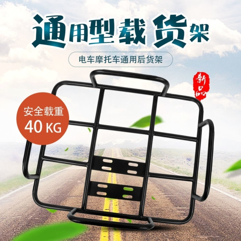 電動車摩托車美團餓了麼外賣架車載托架底座保溫送餐箱鐵貨架-細節圖2