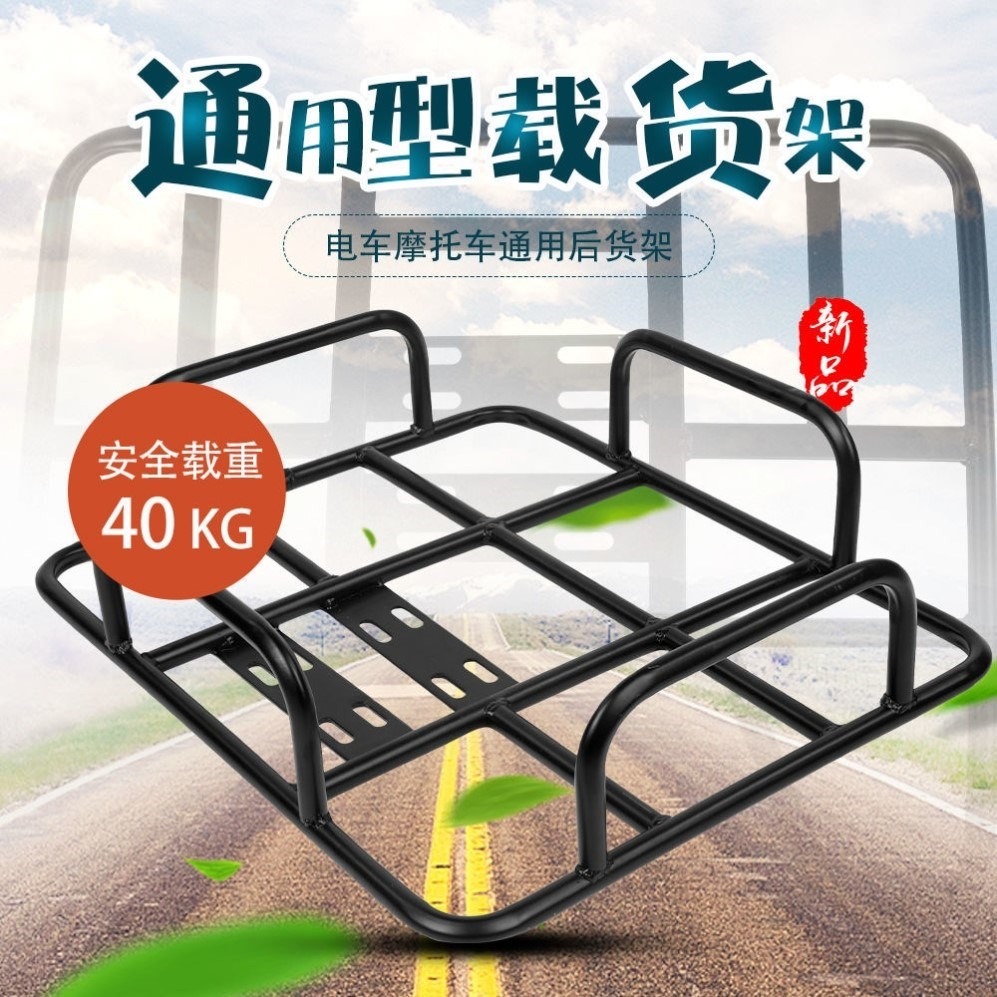 電動車摩托車美團餓了麼外賣架車載托架底座保溫送餐箱鐵貨架-細節圖3