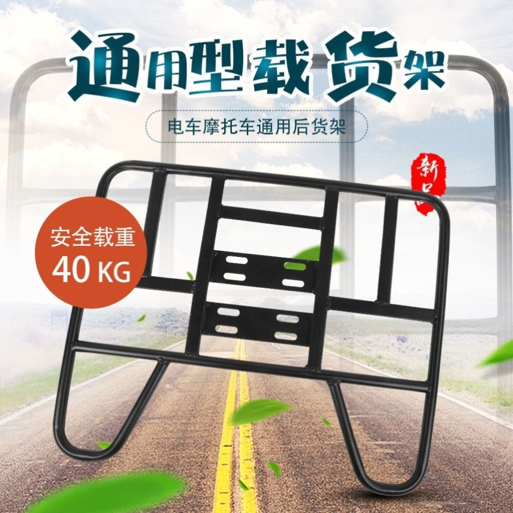 電動車摩托車美團餓了麼外賣架車載托架底座保溫送餐箱鐵貨架-細節圖4