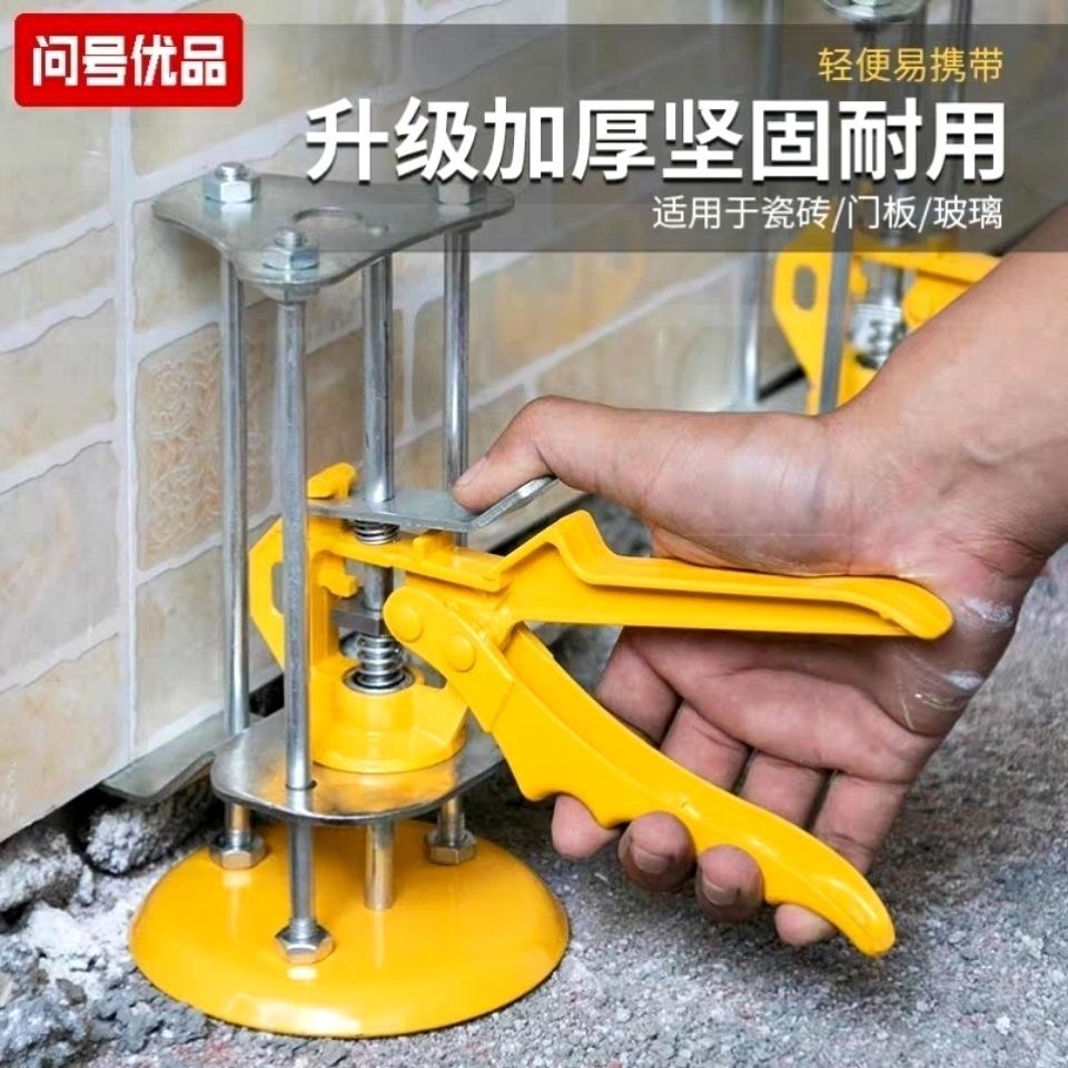 墻磚高低調節器瓷磚定位器不銹鋼平鋪墻面磁磚新款手動調平防塵-細節圖2