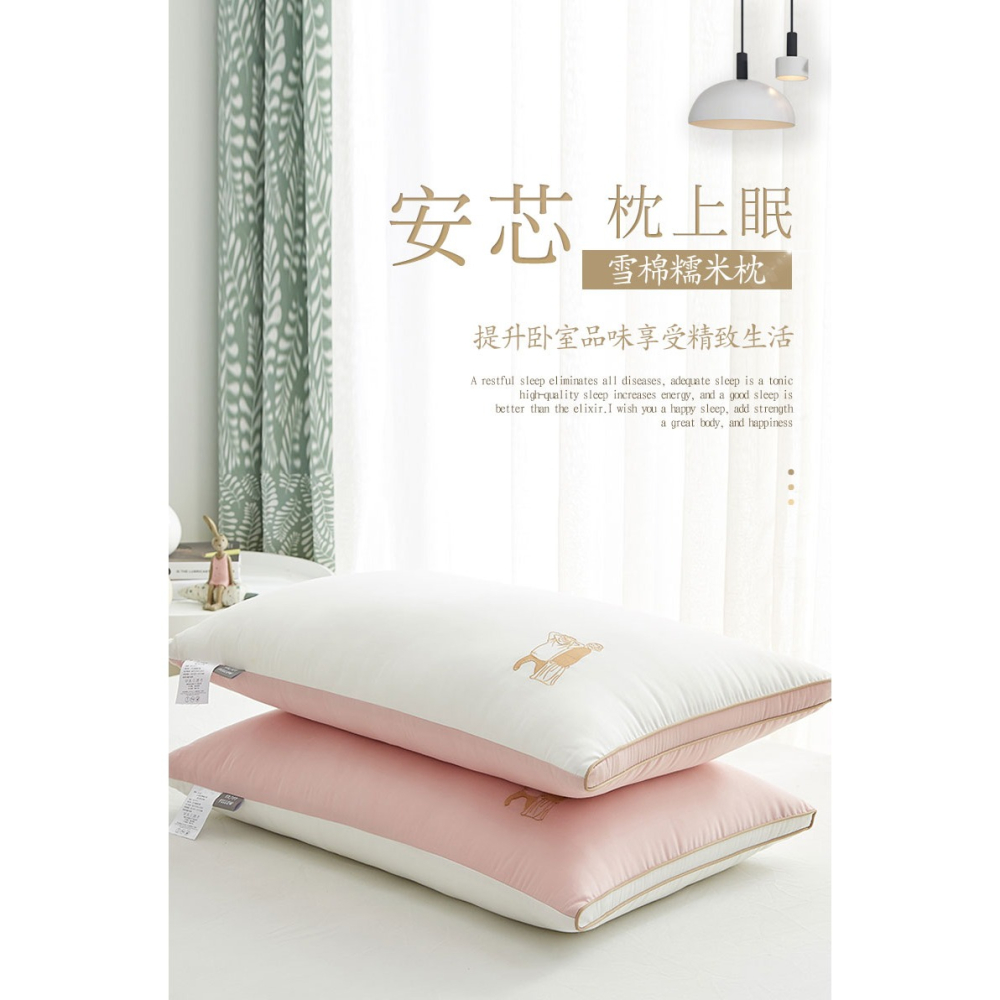 枕頭一對護頸椎家用枕芯助睡眠單人酒店專用單個裝夏季宿舍女整頭-細節圖6