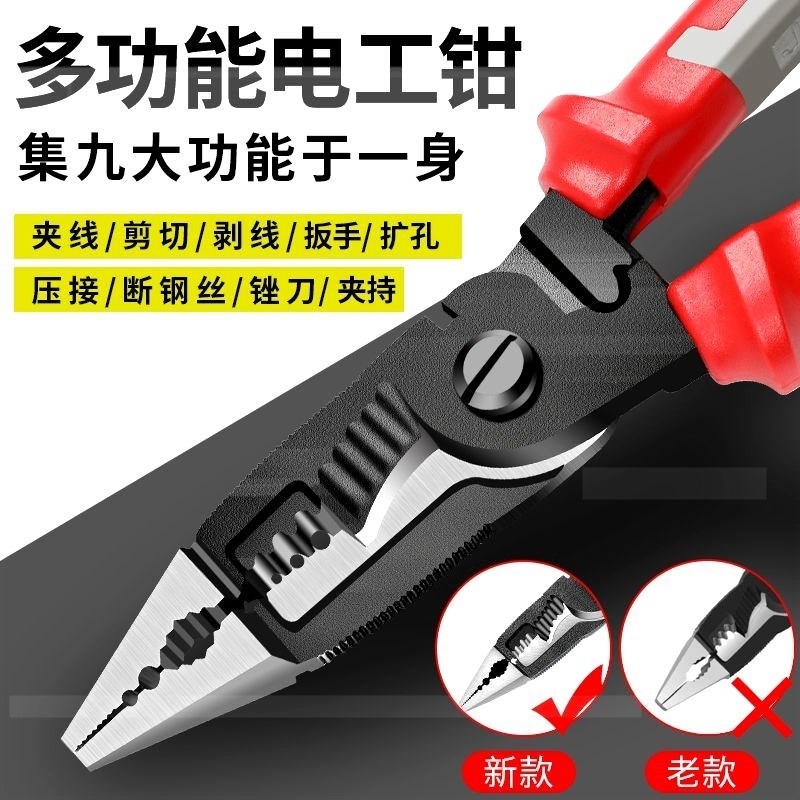 工鉗剝線鉗專用自動專業級電工扒皮剝皮器剝皮鉗剝皮刀電纜剪壓線-細節圖2