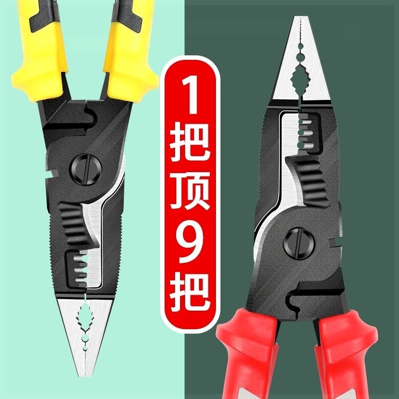 工鉗剝線鉗專用自動專業級電工扒皮剝皮器剝皮鉗剝皮刀電纜剪壓線-細節圖3