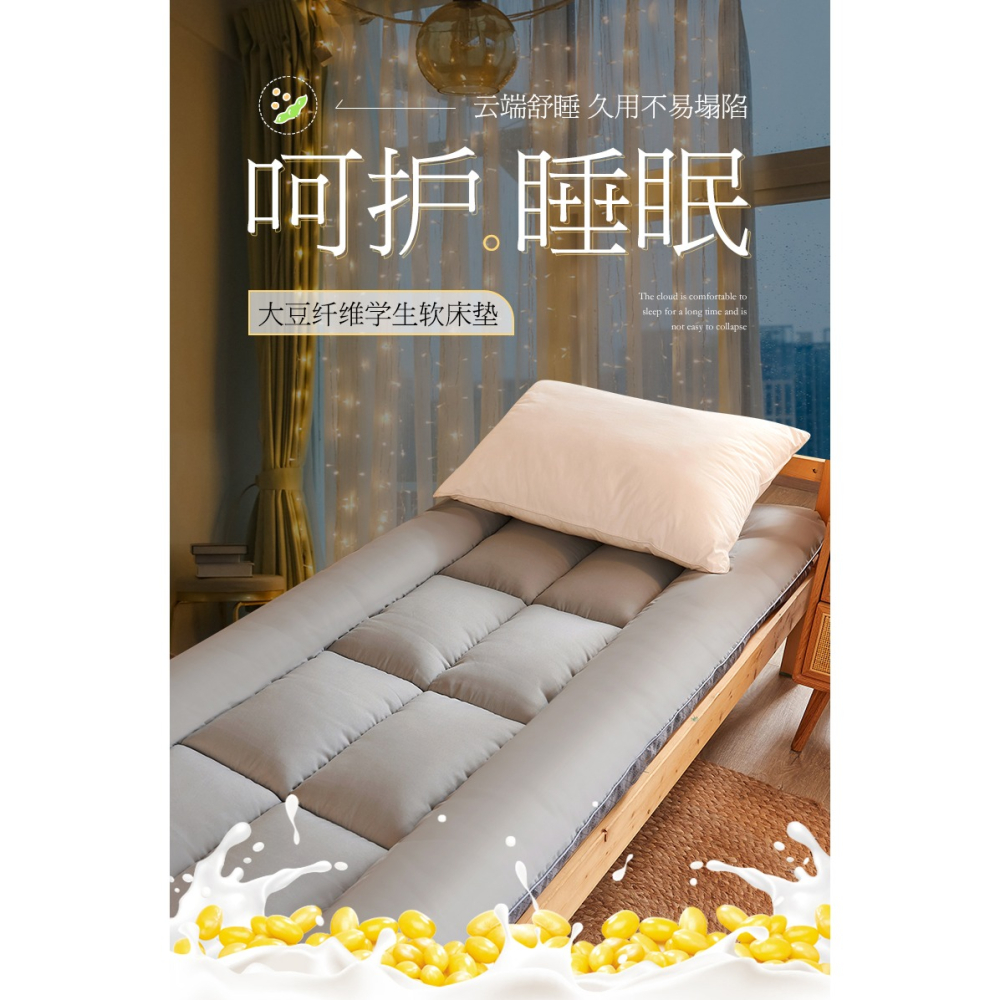 大豆纖維軟牀墊家用學生宿舍單人0.9米可折疊榻榻米墊被墊子褥子-細節圖6