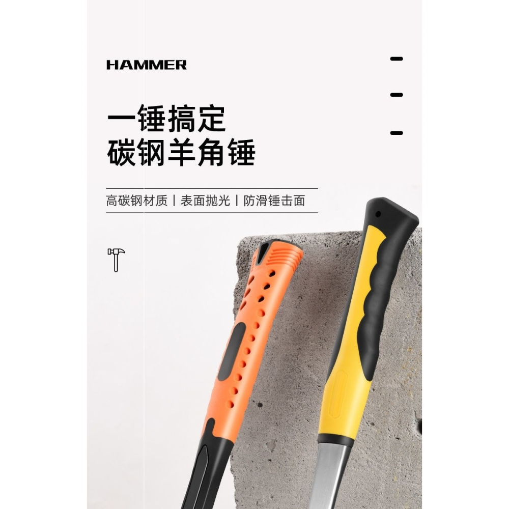 。羊角錘一體錘子工具小錘子家用錘子木工釘錘裝修小鐵錘防滑吸釘-細節圖2