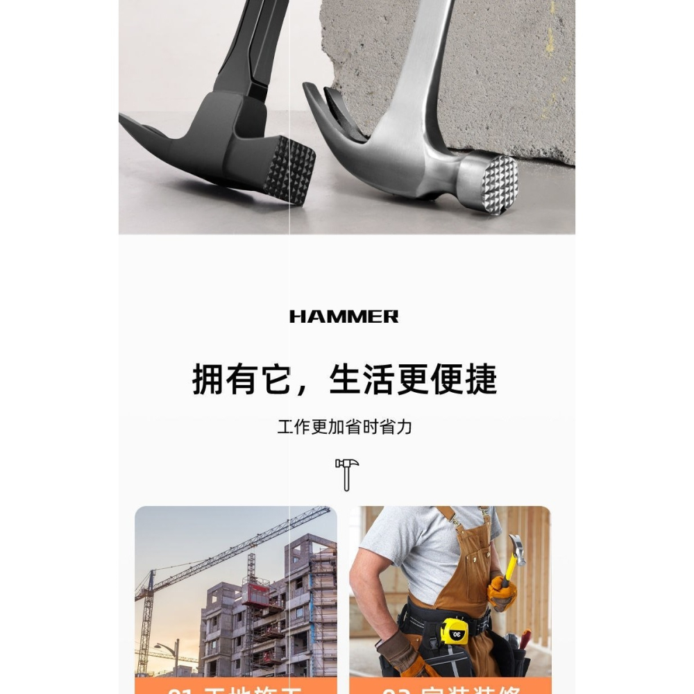 。羊角錘一體錘子工具小錘子家用錘子木工釘錘裝修小鐵錘防滑吸釘-細節圖3