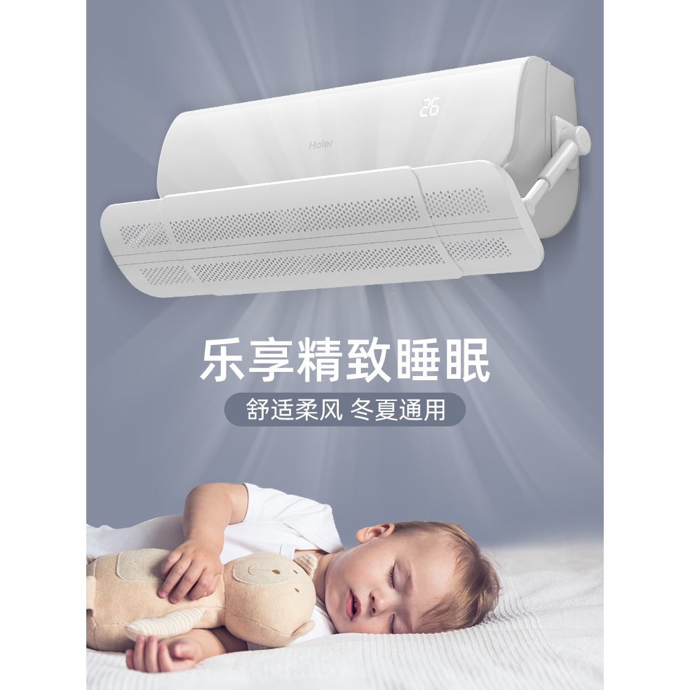 空調遮風板冷氣導風防風擋風防直吹出風口擋板月子款罩壁掛式通用-細節圖2