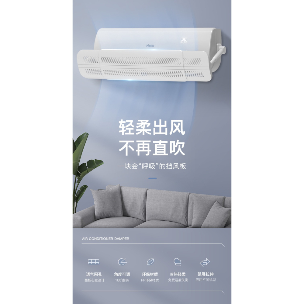 空調遮風板冷氣導風防風擋風防直吹出風口擋板月子款罩壁掛式通用-細節圖6
