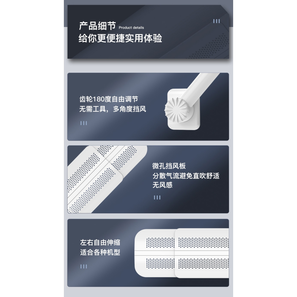 空調遮風板冷氣導風防風擋風防直吹出風口擋板月子款罩壁掛式通用-細節圖8