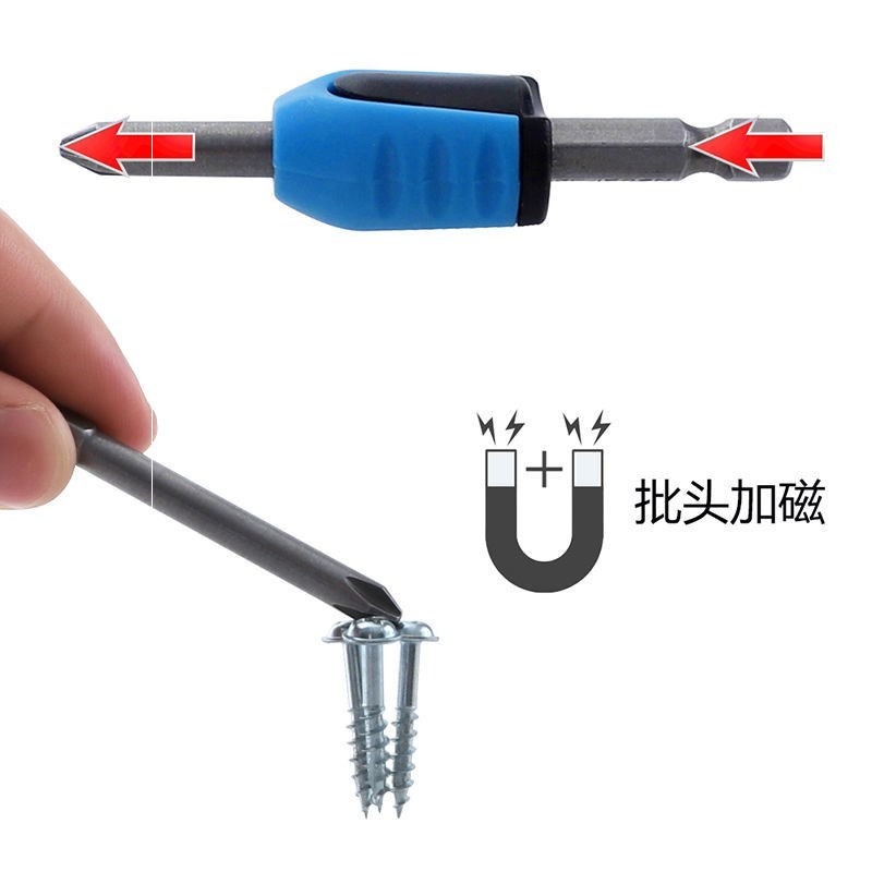 。強力批頭通用磁環磁圈風批咀增磁家用消磁 加磁器二合一-細節圖3