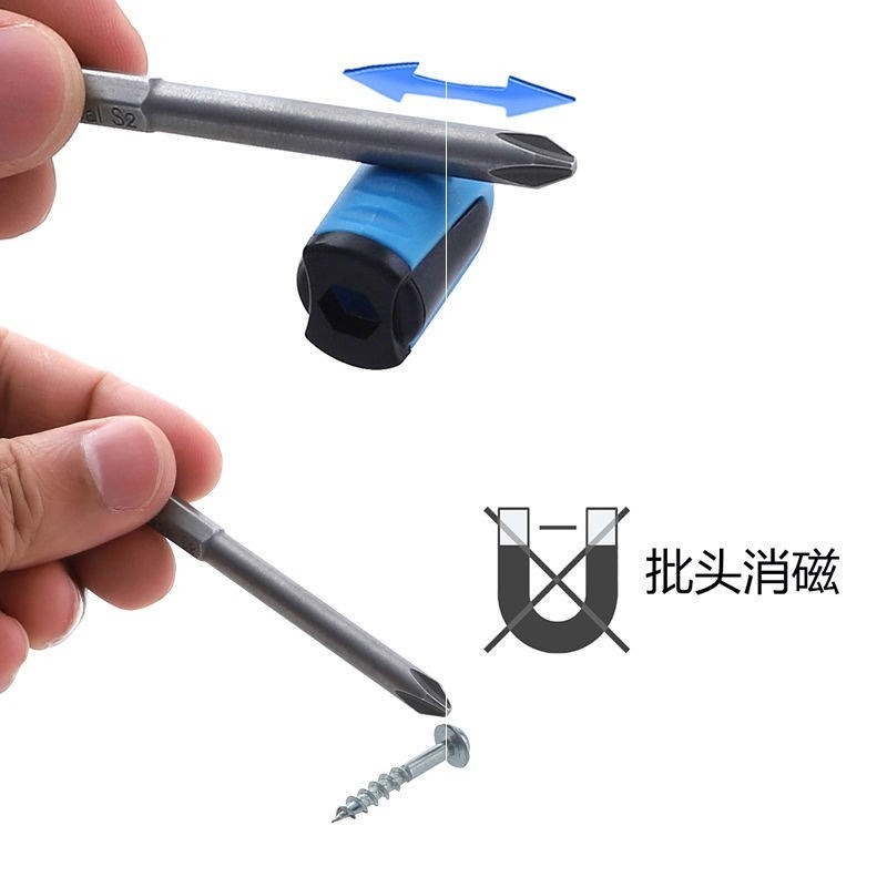 。強力批頭通用磁環磁圈風批咀增磁家用消磁 加磁器二合一-細節圖4