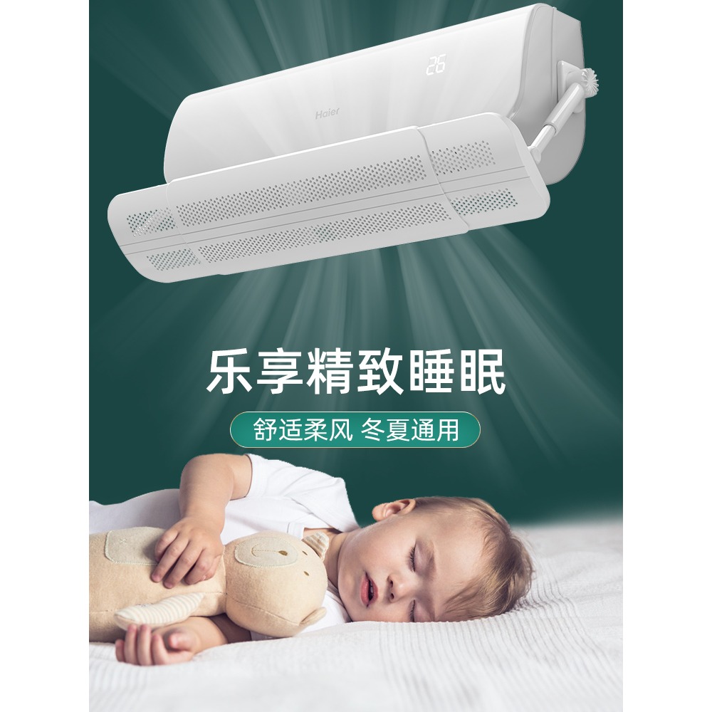 空調遮風板防直吹擋板冷氣擋風板壁掛式防風通用神器月子款出風口-細節圖4