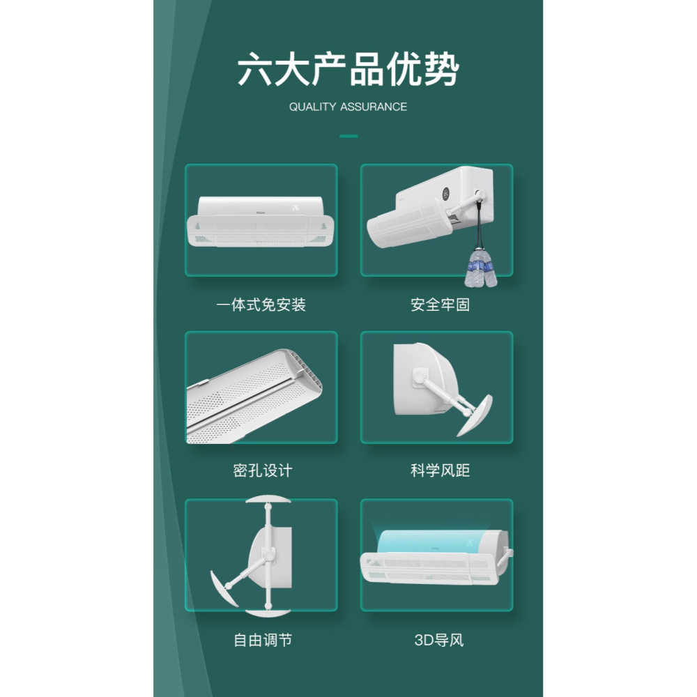 空調遮風板防直吹擋板冷氣擋風板壁掛式防風通用神器月子款出風口-細節圖8