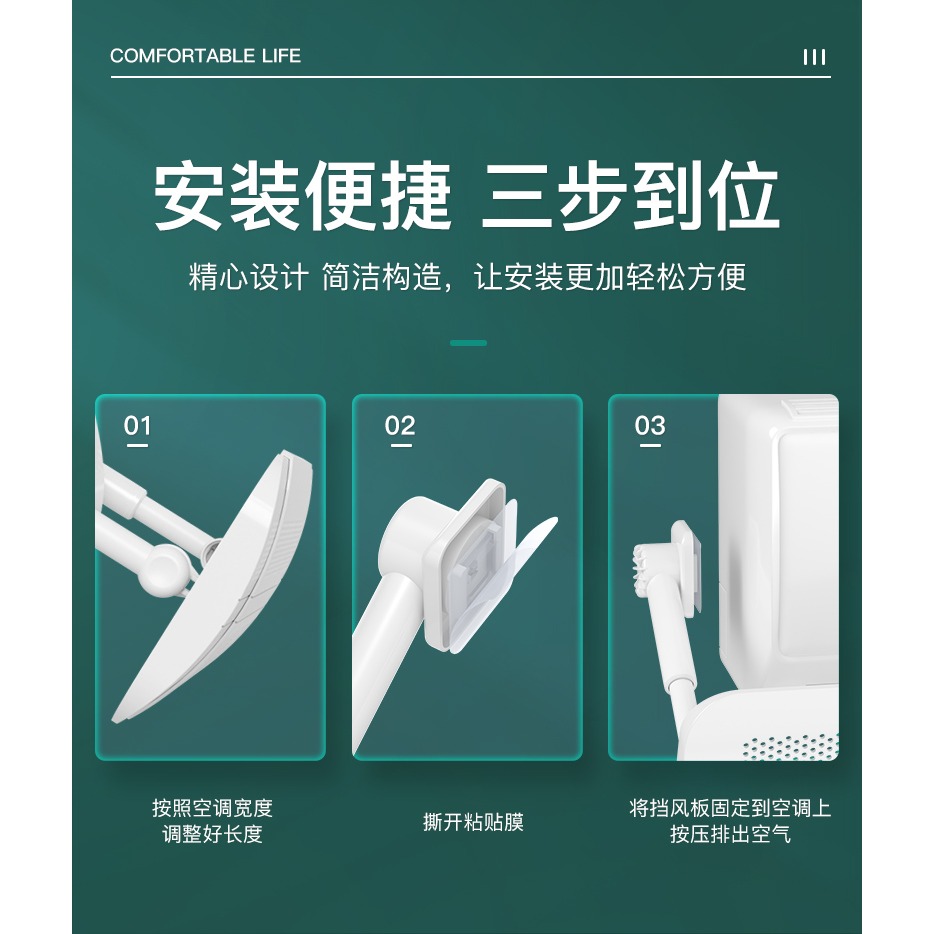 空調遮風板防直吹擋板冷氣擋風板壁掛式防風通用神器月子款出風口-細節圖9