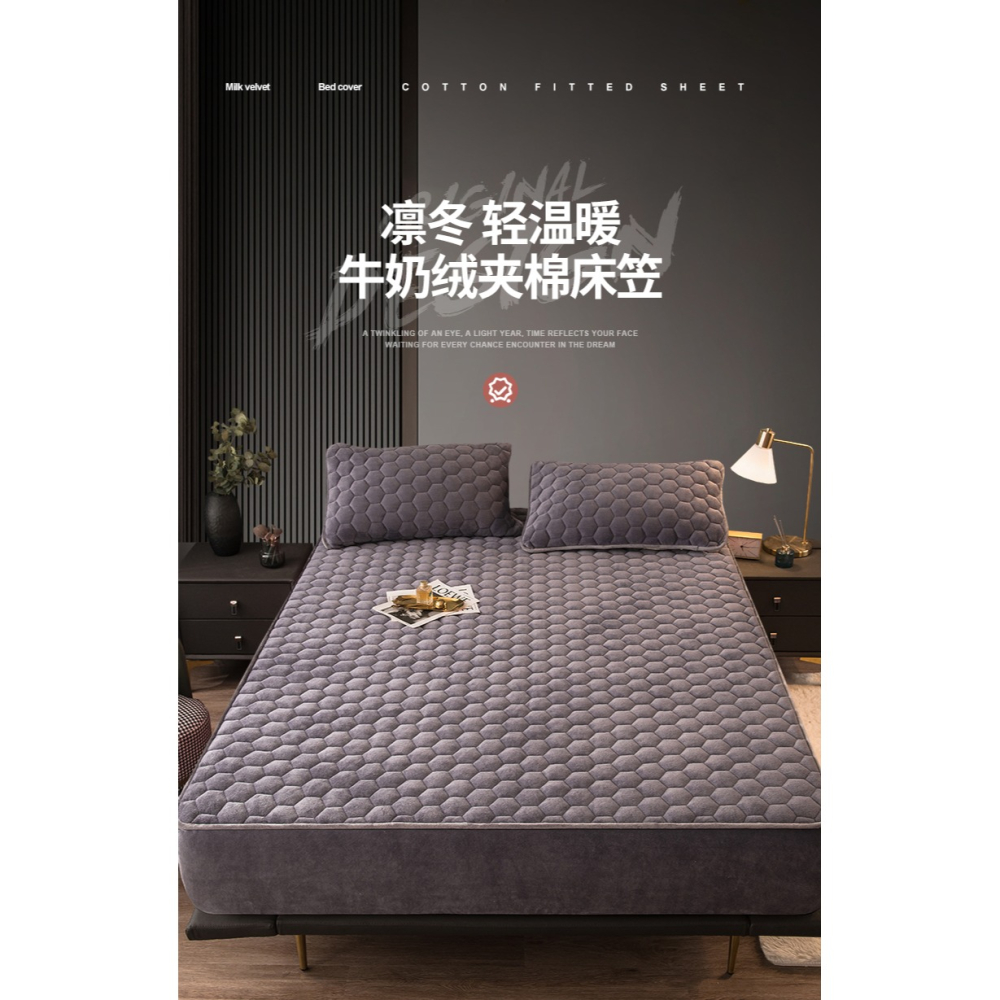 單件純色夾棉牀笠加厚席夢思牀墊保護套牛奶絨榻榻米學生宿舍牀罩-細節圖6