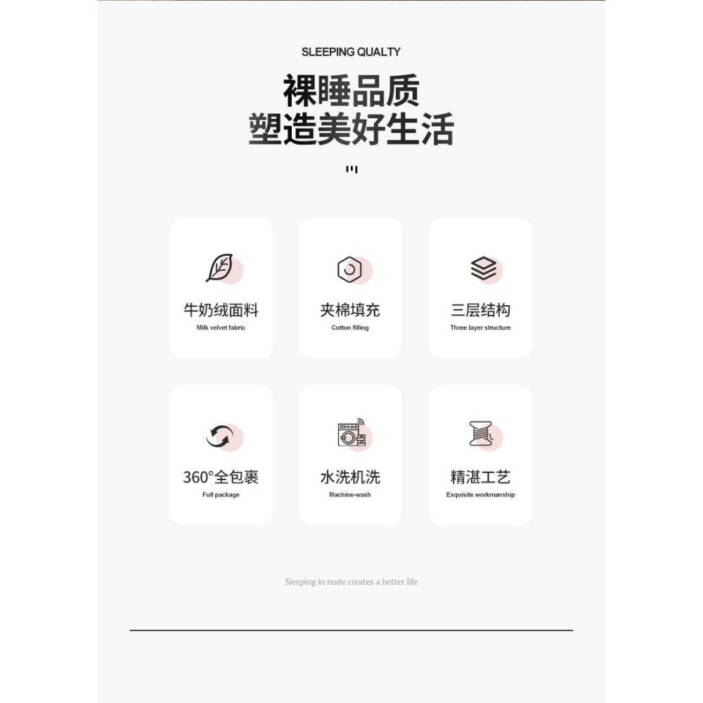 單件純色夾棉牀笠加厚席夢思牀墊保護套牛奶絨榻榻米學生宿舍牀罩-細節圖7