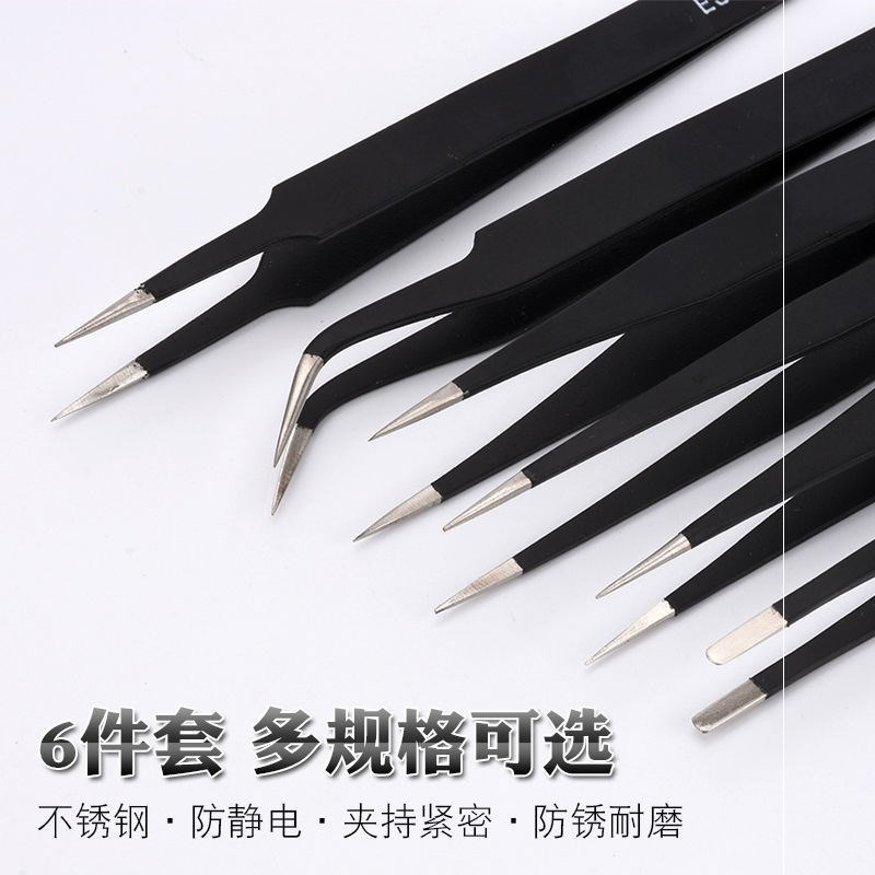 。高精密鑷子防靜電接睫毛燕窩尖頭彎頭線路板IC鑷子圓頭鑷子夾子-細節圖3