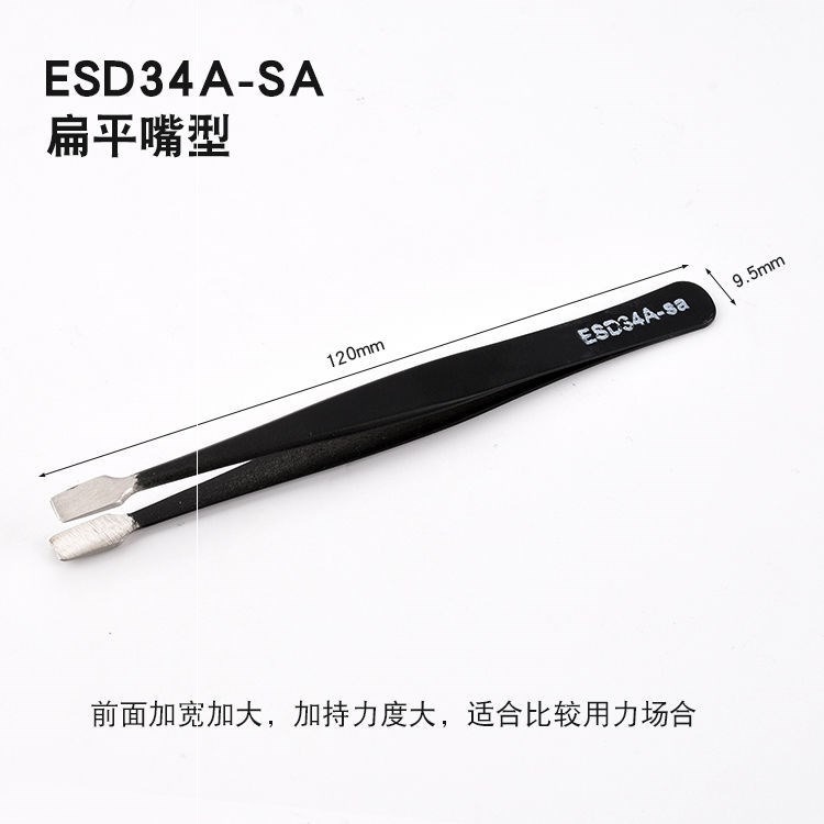 。高精密鑷子防靜電接睫毛燕窩尖頭彎頭線路板IC鑷子圓頭鑷子夾子-細節圖6