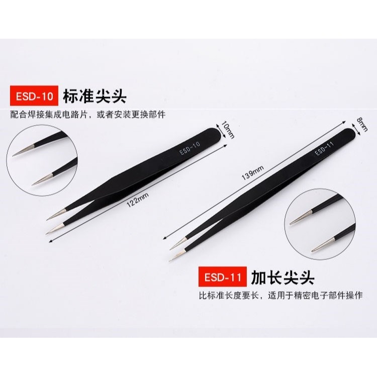 。高精密鑷子防靜電接睫毛燕窩尖頭彎頭線路板IC鑷子圓頭鑷子夾子-細節圖7