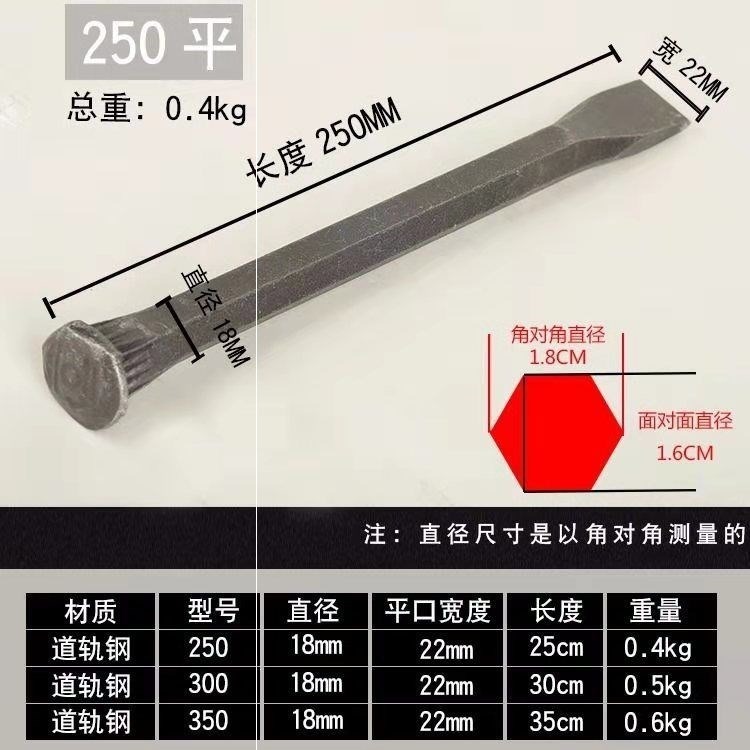 。鏨子水泥鑿子特鋼扁頭鑿樣沖鋼沖子鑿劈石器石匠錘子石工鋼鑿釬-細節圖6