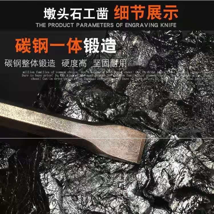 。鏨子水泥鑿子特鋼扁頭鑿樣沖鋼沖子鑿劈石器石匠錘子石工鋼鑿釬-細節圖7
