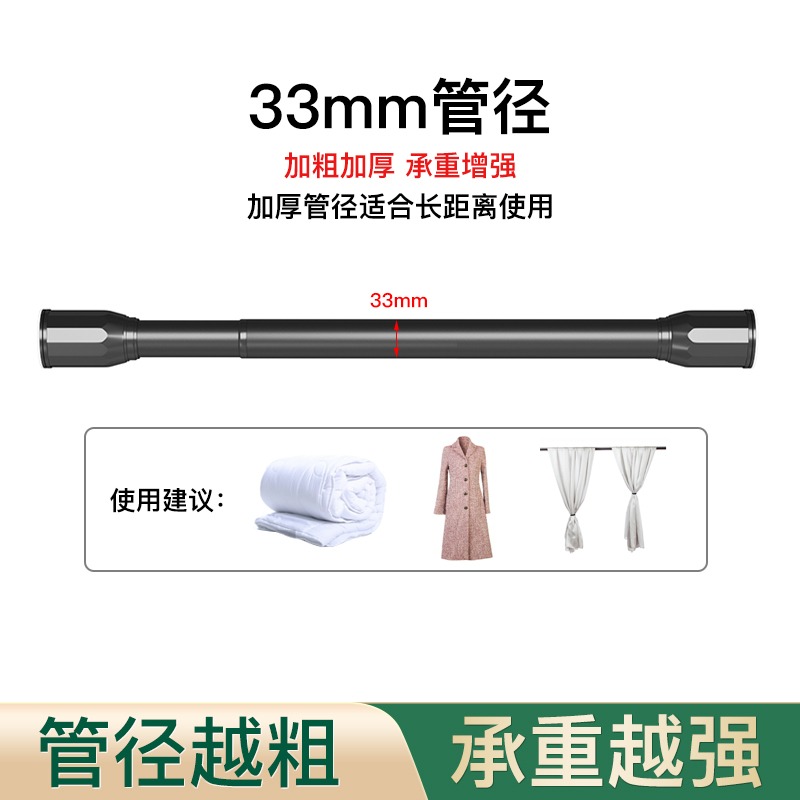 伸縮桿免打孔窗簾桿晾衣桿衛生間免安裝浴簾桿單桿掛衣浴室陽臺撐-細節圖3