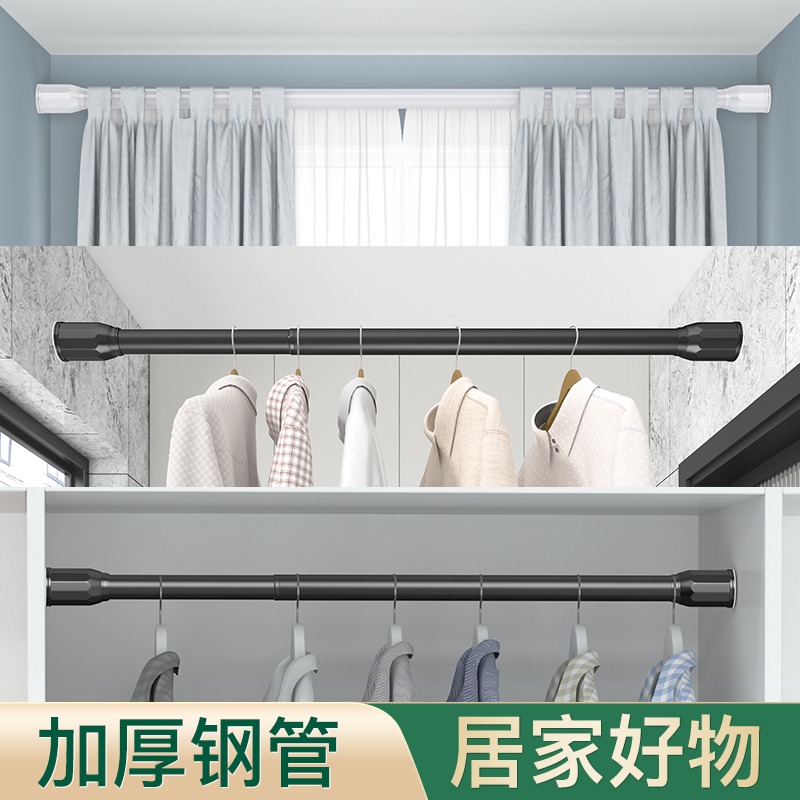 伸縮桿免打孔窗簾桿晾衣桿衛生間免安裝浴簾桿單桿掛衣浴室陽臺撐-細節圖5