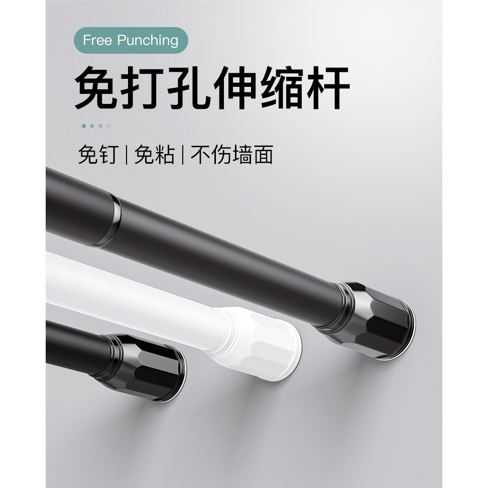 伸縮桿免打孔窗簾桿晾衣桿衛生間免安裝浴簾桿單桿掛衣浴室陽臺撐-細節圖6